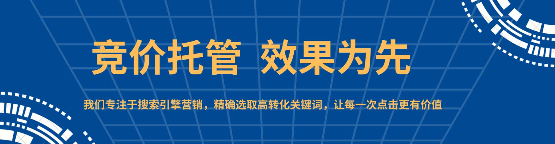 蓬安头条信息流