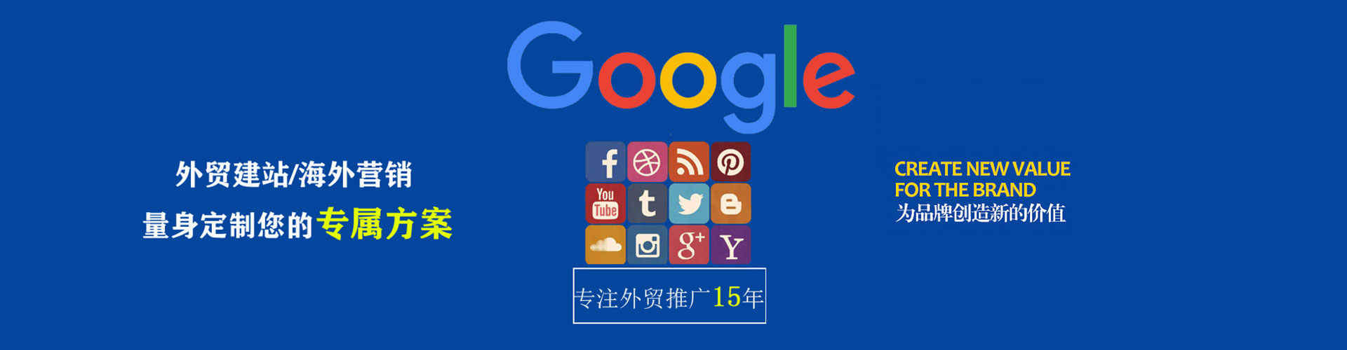 蓬安sem服务